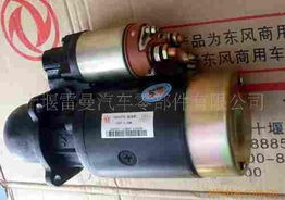 十堰雷曼汽车零部件 创新驱动与品质保障的行业典范